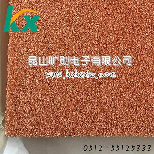 相變儲能泡沫銅 60PPI隔熱材料8毫米厚