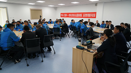 守初心，正值年——長(zhǎng)白山服務(wù)創(chuàng)新、品控管理提升培訓(xùn)班開班